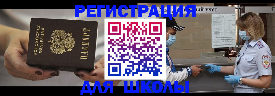 пропишу в квартире в Томской области